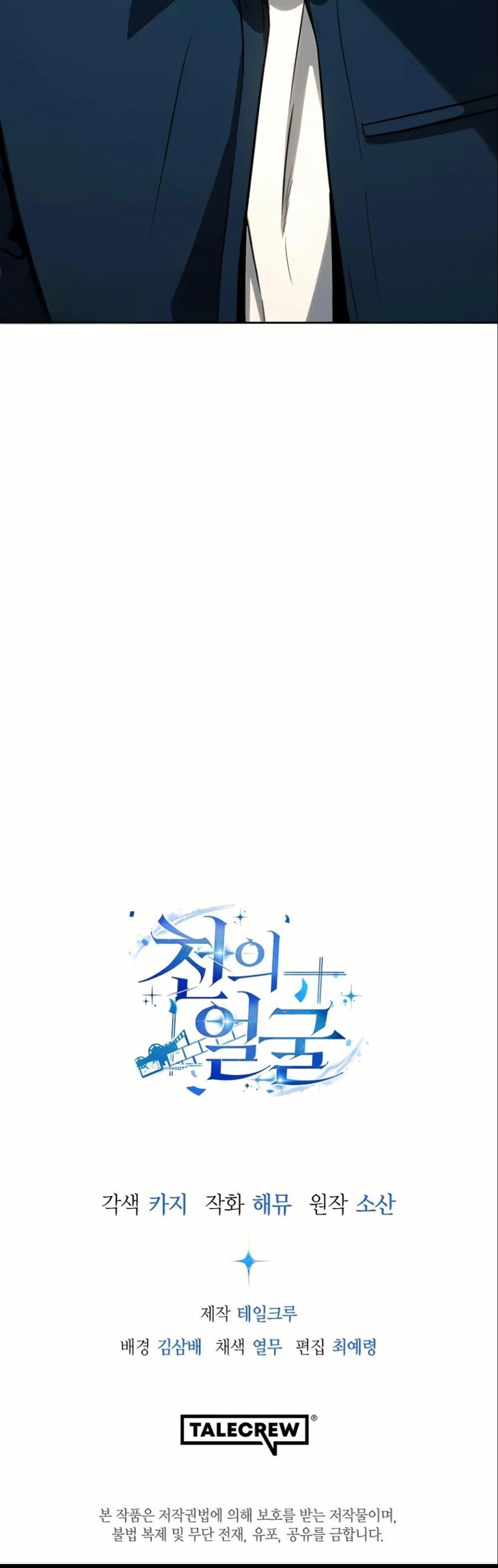 Manga-lc-com อ่านมังงะ อ่านการ์ตูน ออนไลน์ ฟรี A Thousand Faces ตอนที่ 1 2 3 4 5 6 7 8 9 10 11 12 13 14 ฟรี ไม่มีโฆษณา Manga-lc - อ่าน มังงะ อ่าน การ์ตูน ออนไลน์ อ่านมังงะ ฟรี