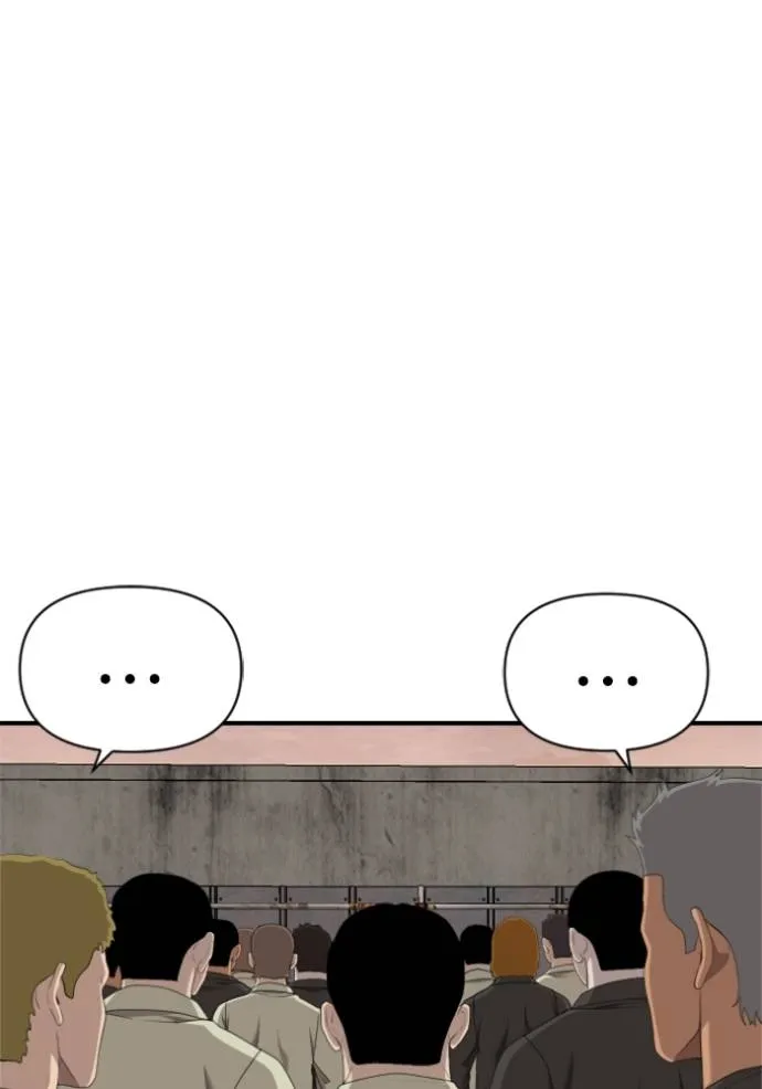 BAD GUY ตอนที่ 236 รูปที่ 11