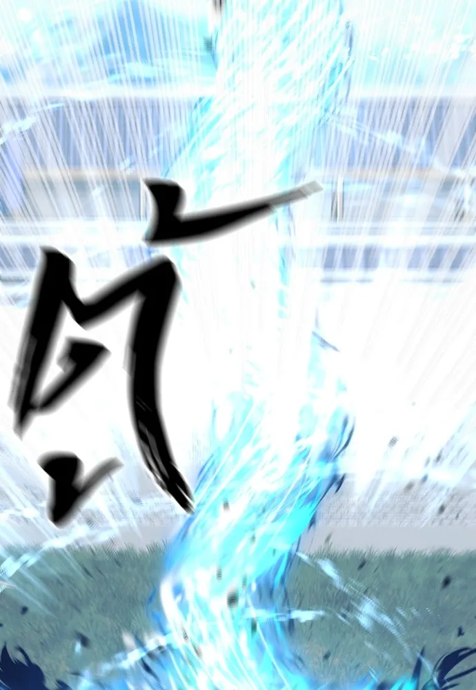 เส้นทางสู่เทพมาร ตอนที่ 53 รูปที่ 22