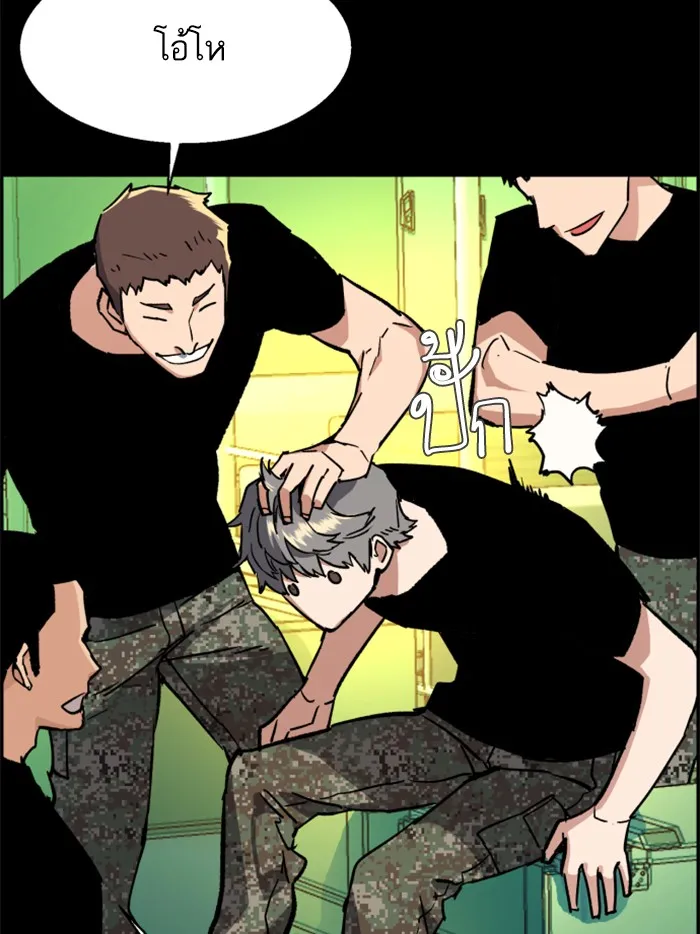 พี่ชายสายบอดี้การ์ด ตอนที่ 31 รูปที่ 47