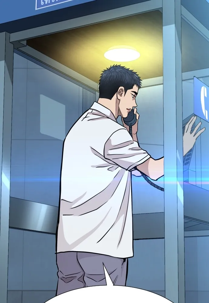 หลานอัจฉริยะของราชาเงินกู้ ตอนที่ 2 รูปที่ 211