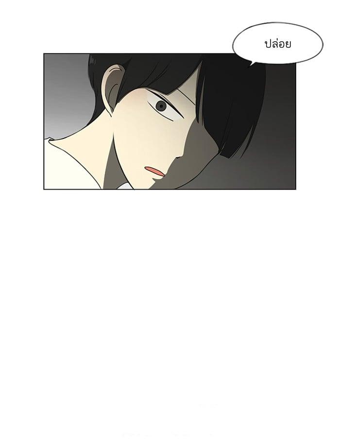 Manga-lc-com อ่านมังงะ อ่านการ์ตูน ออนไลน์ ฟรี Love Revolution รักนี้ต้องปฏิวัติ ตอนที่ 1 2 3 4 5 6 7 8 9 10 11 12 13 14 ฟรี ไม่มีโฆษณา Manga-lc - อ่าน มังงะ อ่าน การ์ตูน ออนไลน์ อ่านมังงะ ฟรี