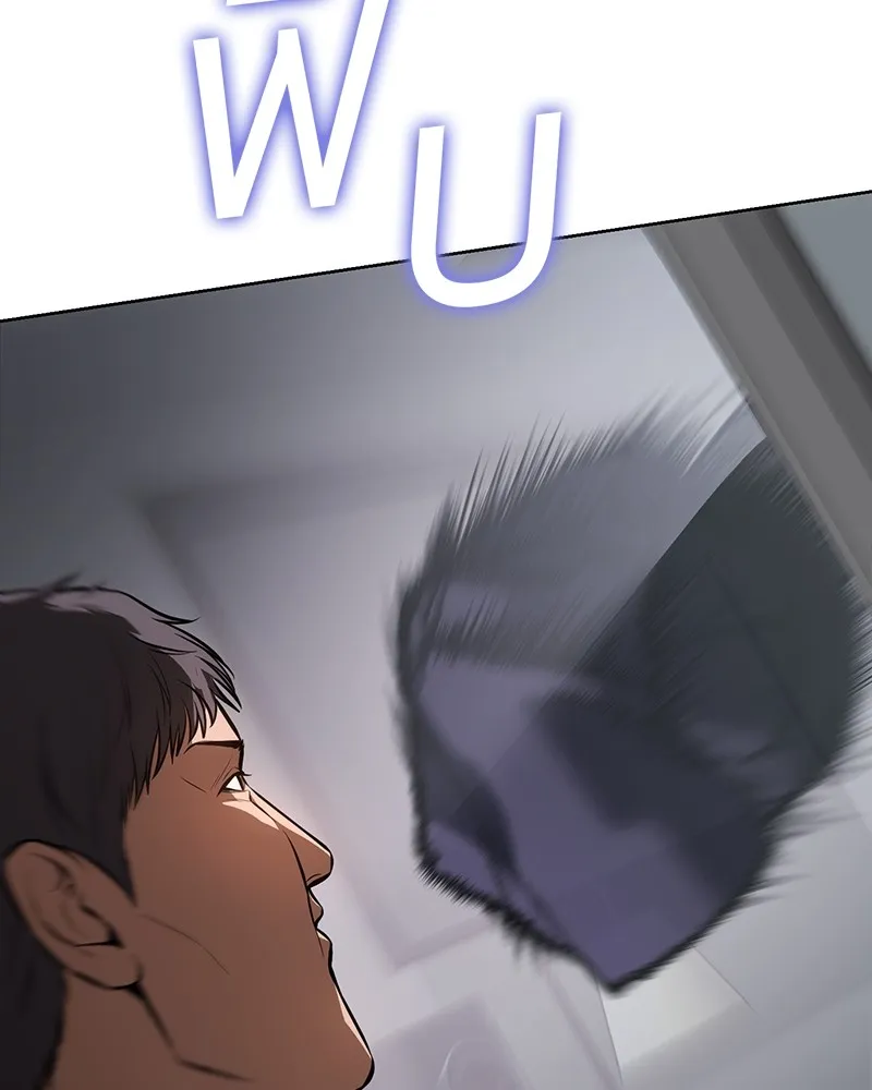 แบคXX ตอนที่ 62 รูปที่ 230