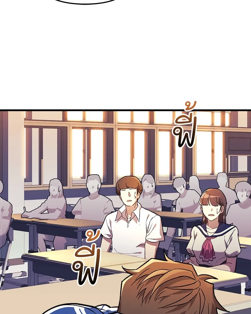 สัปดาห์นี้งดอัปตอนใหม่ ตอนที่ 43 รูปที่ 68