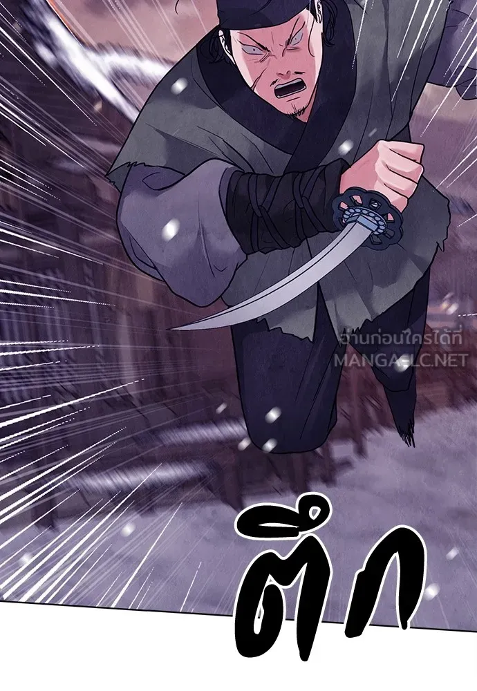 ความลับของสาวร่างทรง ตอนที่ 15 รูปที่ 156