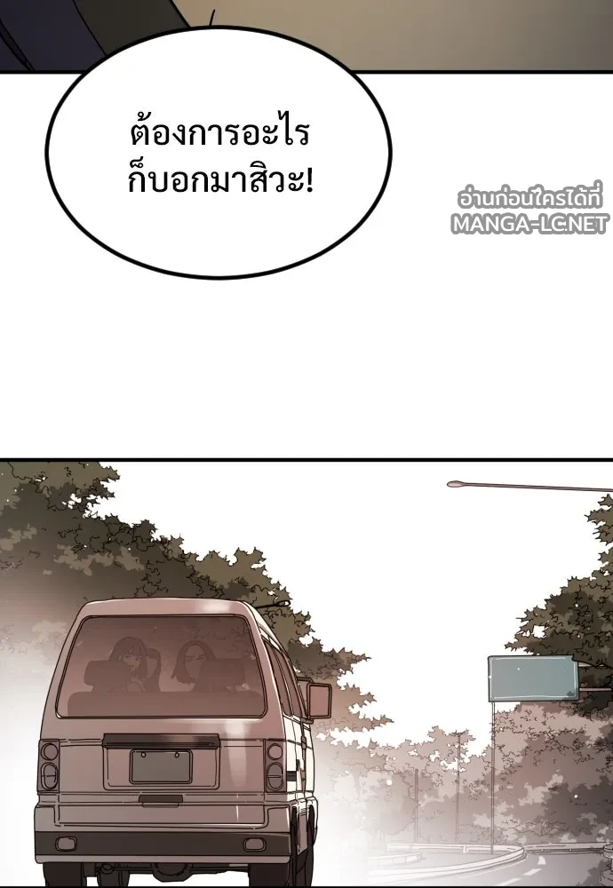 Manga-lc-com อ่านมังงะ อ่านการ์ตูน ออนไลน์ ฟรี วันดีคืนดี โซลก็ ตอนที่ 1 2 3 4 5 6 7 8 9 10 11 12 13 14 ฟรี ไม่มีโฆษณา Manga-lc - อ่าน มังงะ อ่าน การ์ตูน ออนไลน์ อ่านมังงะ ฟรี