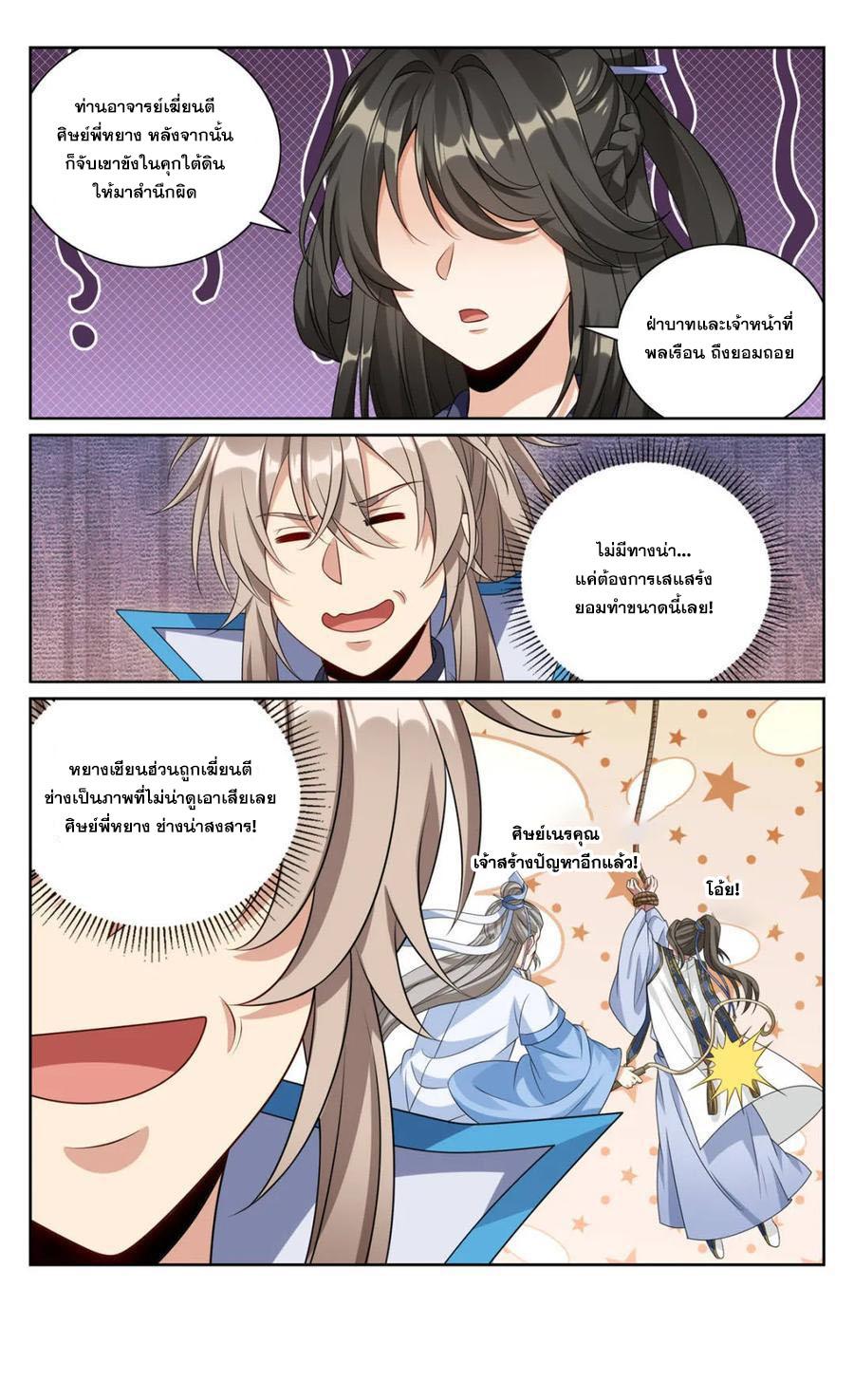 Manga-lc-com อ่านมังงะ อ่านการ์ตูน ออนไลน์ ฟรี Nightwatcher ตอนที่ 1 2 3 4 5 6 7 8 9 10 11 12 13 14 ฟรี ไม่มีโฆษณา Manga-lc - อ่าน มังงะ อ่าน การ์ตูน ออนไลน์ อ่านมังงะ ฟรี