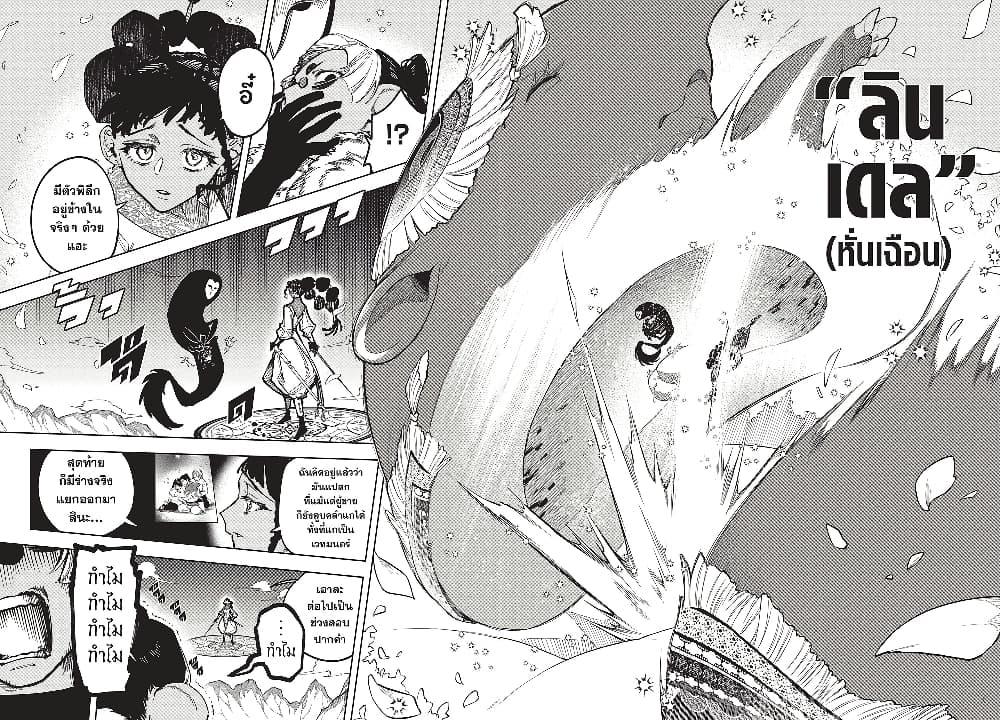 Manga-lc-com อ่านมังงะ อ่านการ์ตูน ออนไลน์ ฟรี Ichi the Witch ตอนที่ 1 2 3 4 5 6 7 8 9 10 11 12 13 14 ฟรี ไม่มีโฆษณา Manga-lc - อ่าน มังงะ อ่าน การ์ตูน ออนไลน์ อ่านมังงะ ฟรี