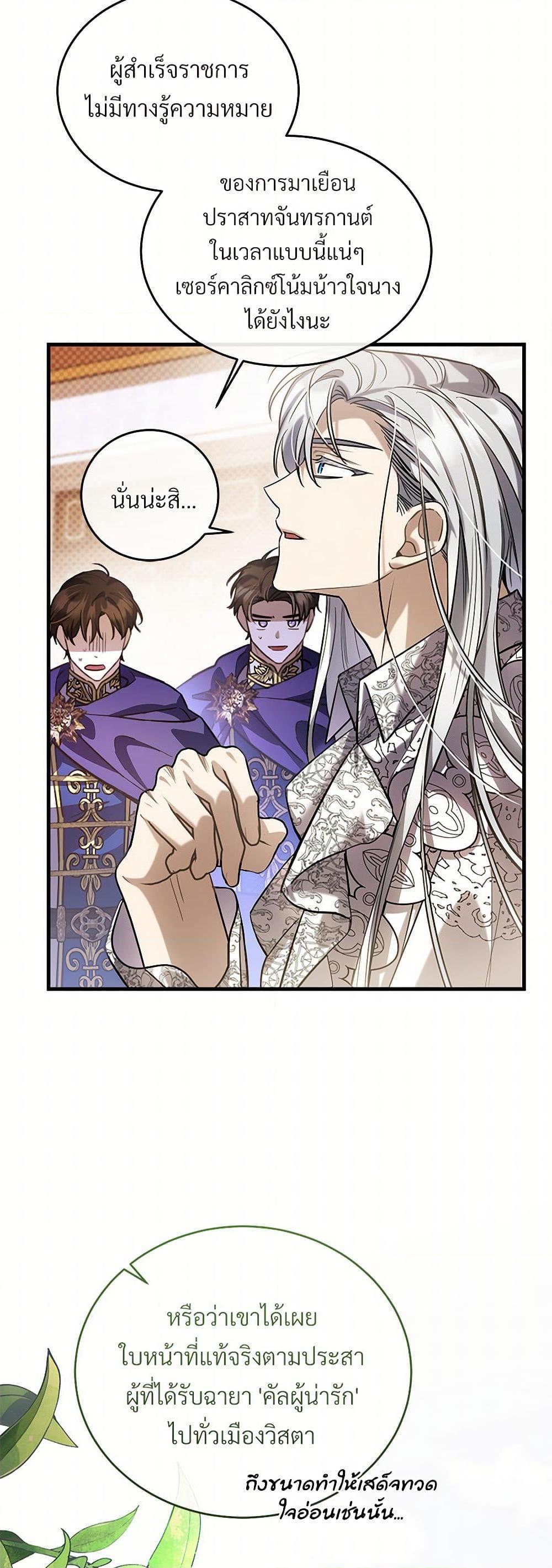 Manga-lc-com อ่านมังงะ อ่านการ์ตูน ออนไลน์ ฟรี The Night Without Shadows ตอนที่ 1 2 3 4 5 6 7 8 9 10 11 12 13 14 ฟรี ไม่มีโฆษณา Manga-lc - อ่าน มังงะ อ่าน การ์ตูน ออนไลน์ อ่านมังงะ ฟรี