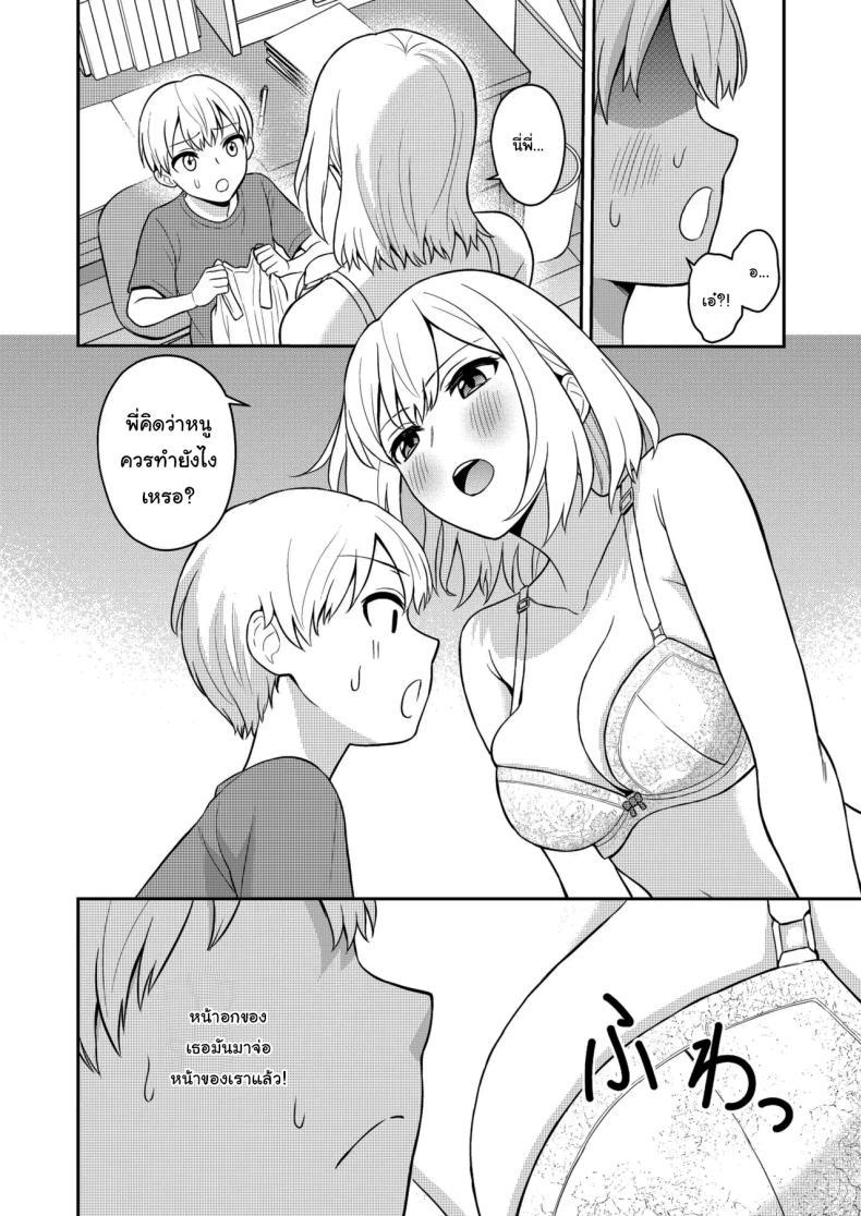 Doujin-Lc- อ่าน โดจิน มังฮวา เกาหลี ญี่ปุ่น จีน แปลไทย อยู่ๆน้องสาวของผมก็ทำตัวแปลกไป [Turn N] I Turned My Big Little Sister Into My Personal Plaything ตอนที่ 1 2 3 4 5 6 7 8 9 10 11 12 13 14 ฟรี ไม่มีโฆษณา อ่าน โดจิน Manhwa เกาหลี ญี่ปุ่น จีน เรามีครบ คัดมาให้เน้นๆ โดจิน 18+ รับประกันความฟินโดย  Doujin Lc
