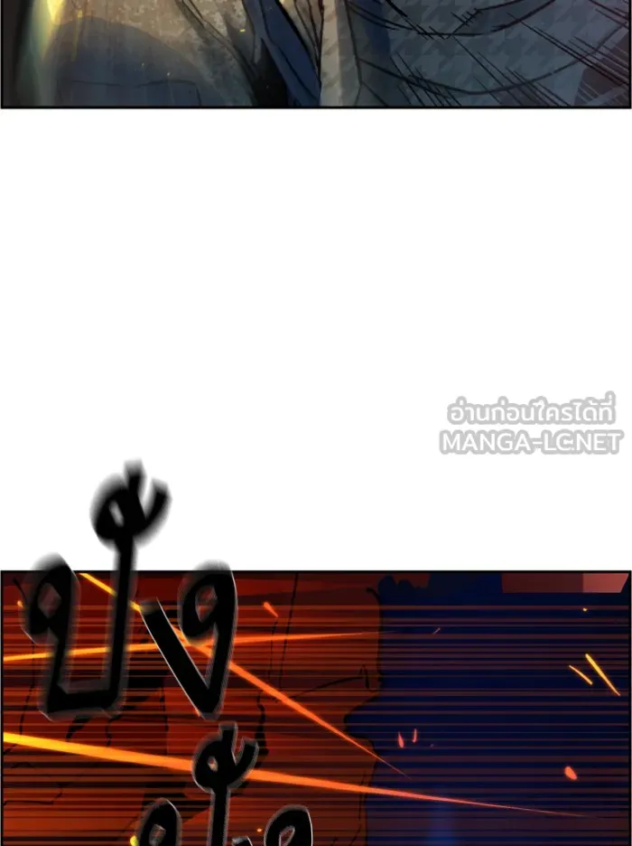พี่ชายสายบอดี้การ์ด ตอนที่ 33 รูปที่ 27