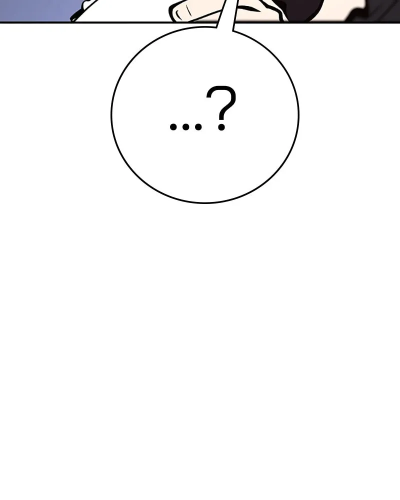 Player ตอนที่ 112 รูปที่ 43