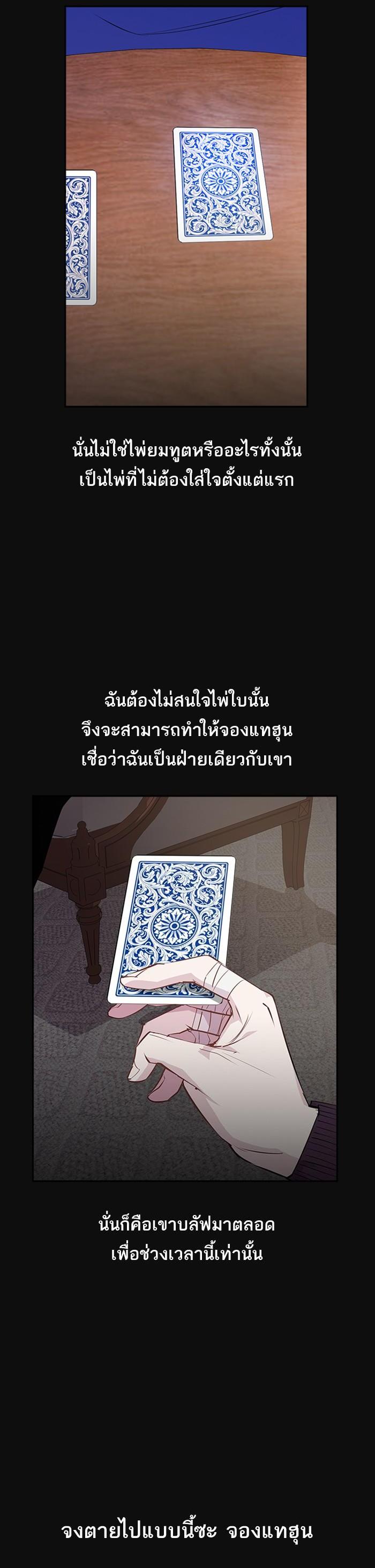 Manga-lc-com อ่านมังงะ อ่านการ์ตูน ออนไลน์ ฟรี The World Is Money and Power กลโกงโลกพนัน ตอนที่ 1 2 3 4 5 6 7 8 9 10 11 12 13 14 ฟรี ไม่มีโฆษณา Manga-lc - อ่าน มังงะ อ่าน การ์ตูน ออนไลน์ อ่านมังงะ ฟรี