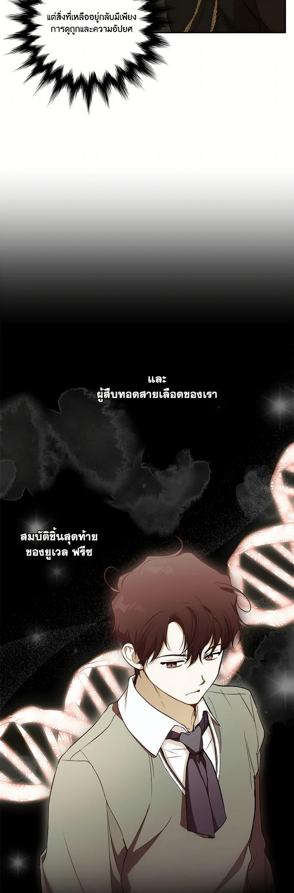 Manga-lc-com อ่านมังงะ อ่านการ์ตูน ออนไลน์ ฟรี It Was All a Mistake ตอนที่ 1 2 3 4 5 6 7 8 9 10 11 12 13 14 ฟรี ไม่มีโฆษณา Manga-lc - อ่าน มังงะ อ่าน การ์ตูน ออนไลน์ อ่านมังงะ ฟรี