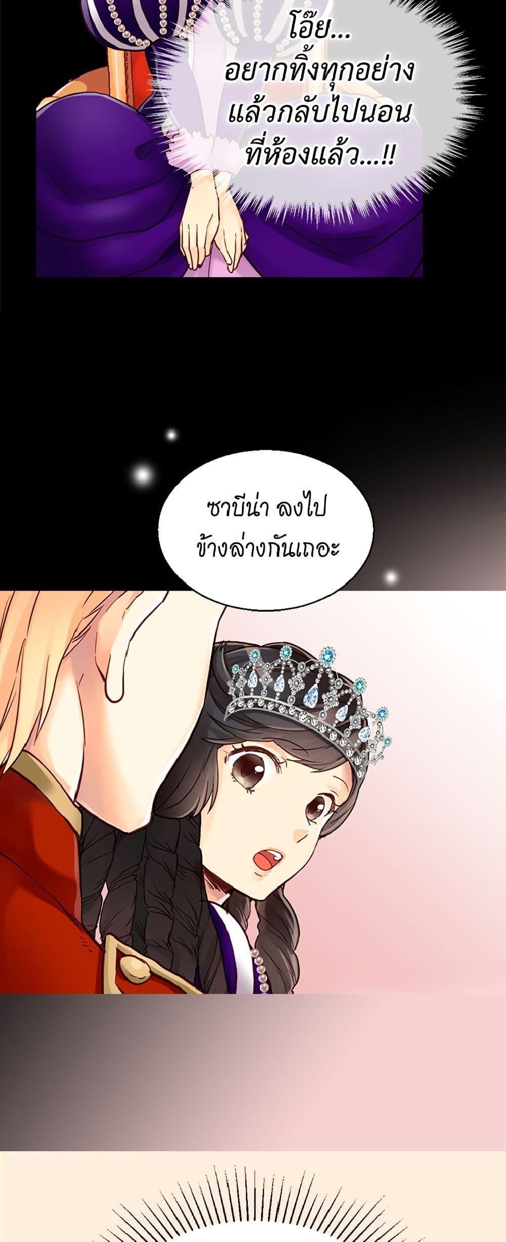 Manga-lc-com อ่านมังงะ อ่านการ์ตูน ออนไลน์ ฟรี Isekai Empress ตอนที่ 1 2 3 4 5 6 7 8 9 10 11 12 13 14 ฟรี ไม่มีโฆษณา Manga-lc - อ่าน มังงะ อ่าน การ์ตูน ออนไลน์ อ่านมังงะ ฟรี