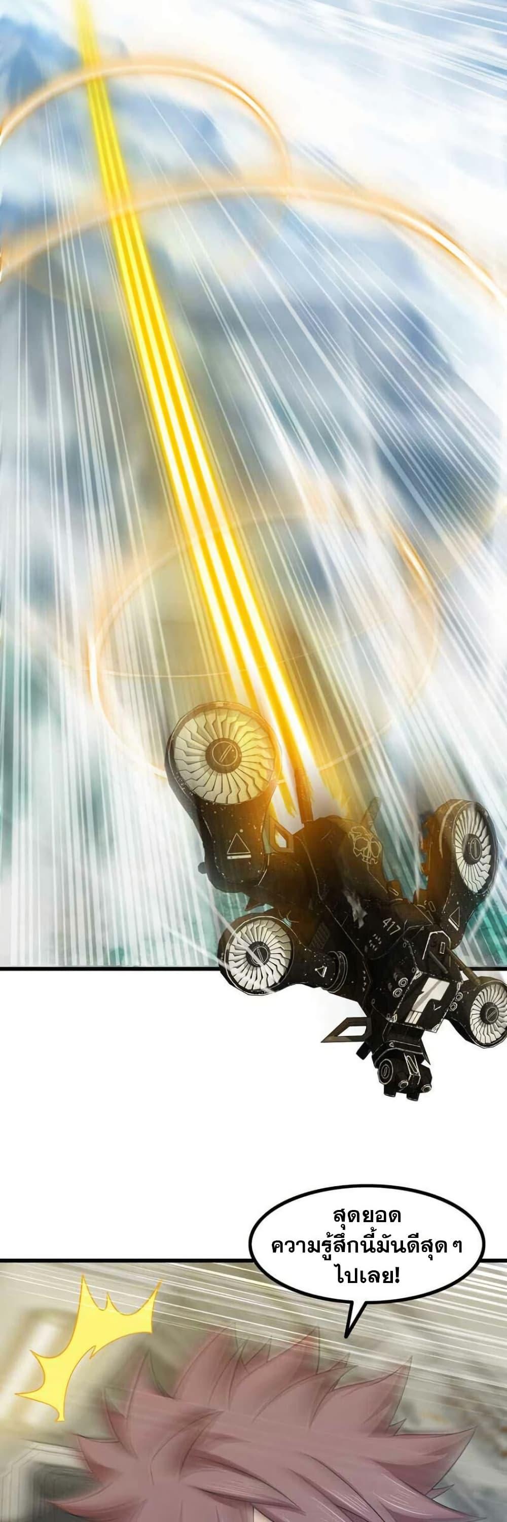 Manga-lc-com อ่านมังงะ อ่านการ์ตูน ออนไลน์ ฟรี My Wife is a Demon Queen ตอนที่ 1 2 3 4 5 6 7 8 9 10 11 12 13 14 ฟรี ไม่มีโฆษณา Manga-lc - อ่าน มังงะ อ่าน การ์ตูน ออนไลน์ อ่านมังงะ ฟรี