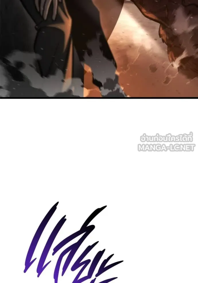 โกดังลับหลังโลกแตก ตอนที่ 52 รูปที่ 137