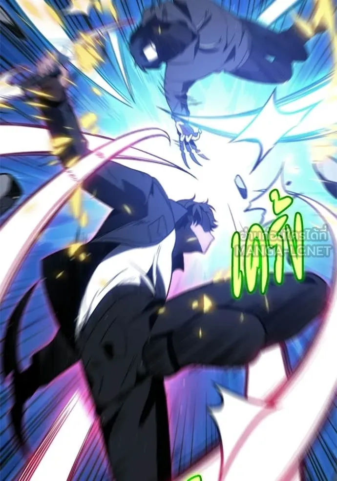 อดีตบอสหอคอย ตอนที่ 128 รูปที่ 130