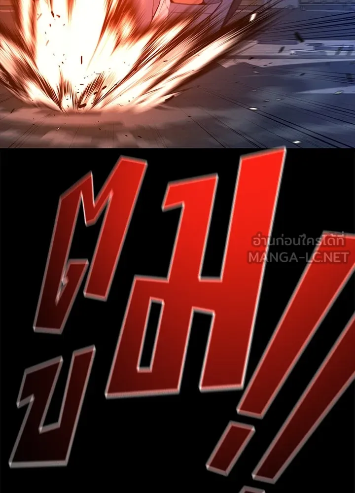 ราชาลานประลอง ตอนที่ 23 รูปที่ 150