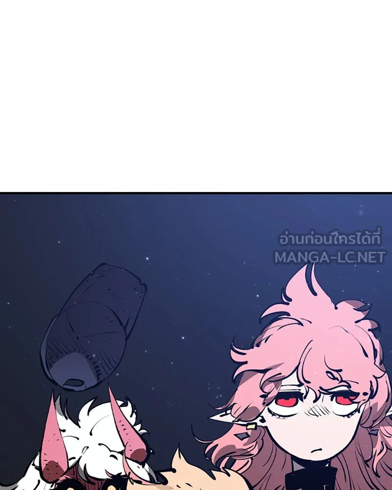 Player ตอนที่ 57 รูปที่ 138