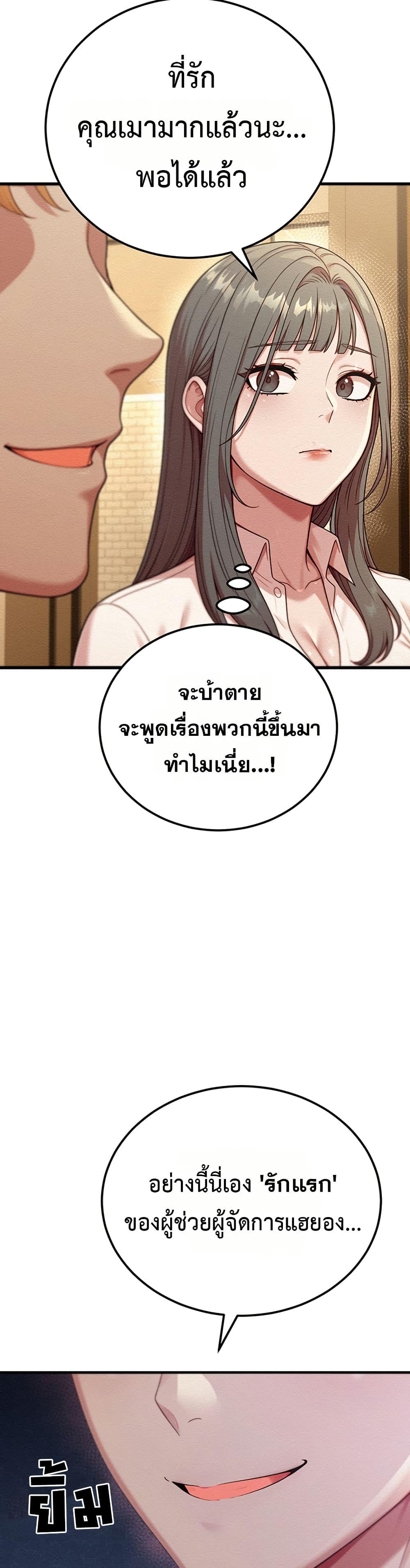Doujin-Lc- อ่าน โดจิน มังฮวา เกาหลี ญี่ปุ่น จีน แปลไทย Sex Twitter Guy Joined ตอนที่ 1 2 3 4 5 6 7 8 9 10 11 12 13 14 ฟรี ไม่มีโฆษณา อ่าน โดจิน Manhwa เกาหลี ญี่ปุ่น จีน เรามีครบ คัดมาให้เน้นๆ โดจิน 18+ รับประกันความฟินโดย  Doujin Lc