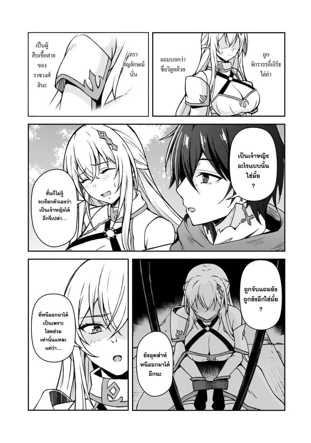 Manga-lc-com อ่านมังงะ อ่านการ์ตูน ออนไลน์ ฟรี Munou to iware tsuzuketa madoushi, jitsu wa sekai saikyou na no ni yuuhei sareteita node jikaku nashi ตอนที่ 1 2 3 4 5 6 7 8 9 10 11 12 13 14 ฟรี ไม่มีโฆษณา Manga-lc - อ่าน มังงะ อ่าน การ์ตูน ออนไลน์ อ่านมังงะ ฟรี