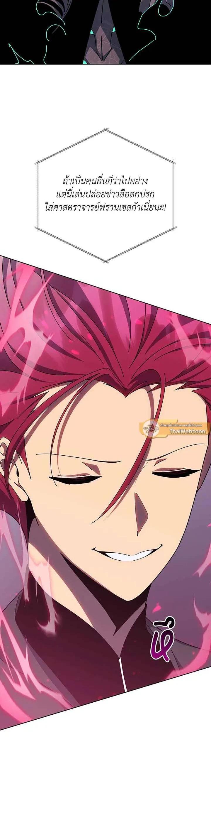 Manga-lc-com อ่านมังงะ อ่านการ์ตูน ออนไลน์ ฟรี Necromancer Academy and the Genius Summoner ตอนที่ 1 2 3 4 5 6 7 8 9 10 11 12 13 14 ฟรี ไม่มีโฆษณา Manga-lc - อ่าน มังงะ อ่าน การ์ตูน ออนไลน์ อ่านมังงะ ฟรี