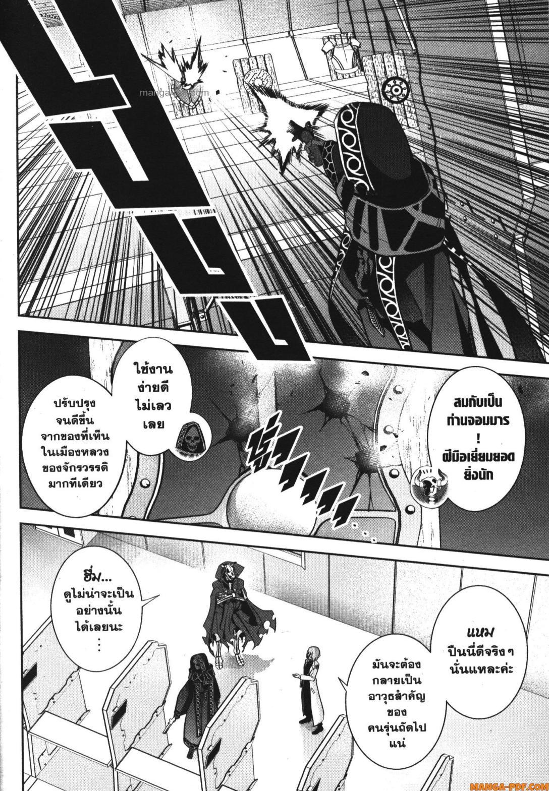 Manga-lc-com อ่านมังงะ อ่านการ์ตูน ออนไลน์ ฟรี Shokei Sareta Kenja wa Lich ni Tensei Shite Shinryaku Sensou wo Hajimeru ตอนที่ 1 2 3 4 5 6 7 8 9 10 11 12 13 14 ฟรี ไม่มีโฆษณา Manga-lc - อ่าน มังงะ อ่าน การ์ตูน ออนไลน์ อ่านมังงะ ฟรี