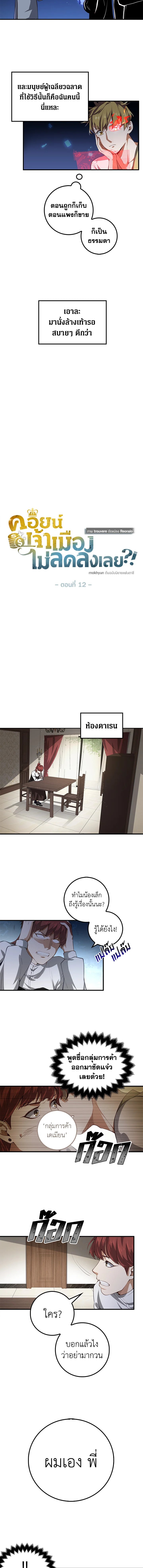 Manga-lc-com อ่านมังงะ อ่านการ์ตูน ออนไลน์ ฟรี The Lord of Coins ตอนที่ 1 2 3 4 5 6 7 8 9 10 11 12 13 14 ฟรี ไม่มีโฆษณา Manga-lc - อ่าน มังงะ อ่าน การ์ตูน ออนไลน์ อ่านมังงะ ฟรี