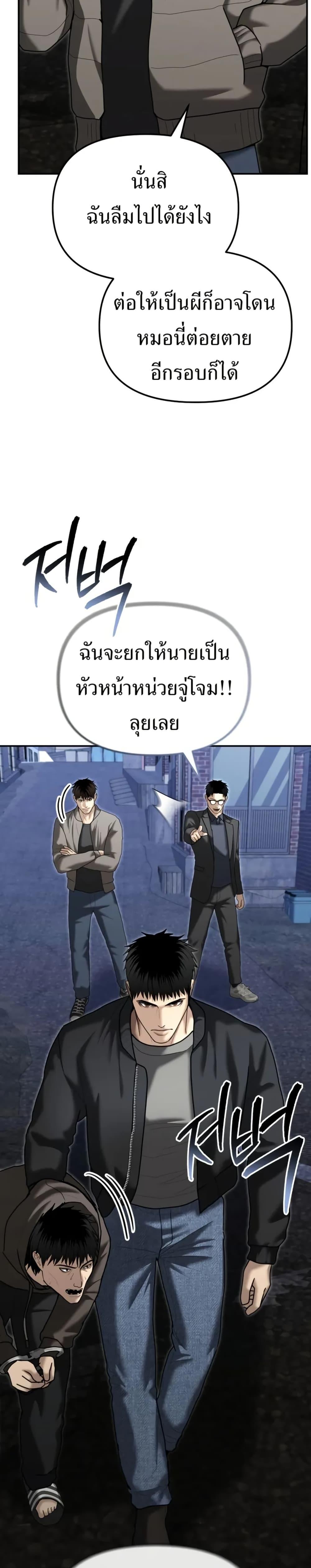 Manga-lc-com อ่านมังงะ อ่านการ์ตูน ออนไลน์ ฟรี The Cop Is Too Strong ตอนที่ 1 2 3 4 5 6 7 8 9 10 11 12 13 14 ฟรี ไม่มีโฆษณา Manga-lc - อ่าน มังงะ อ่าน การ์ตูน ออนไลน์ อ่านมังงะ ฟรี