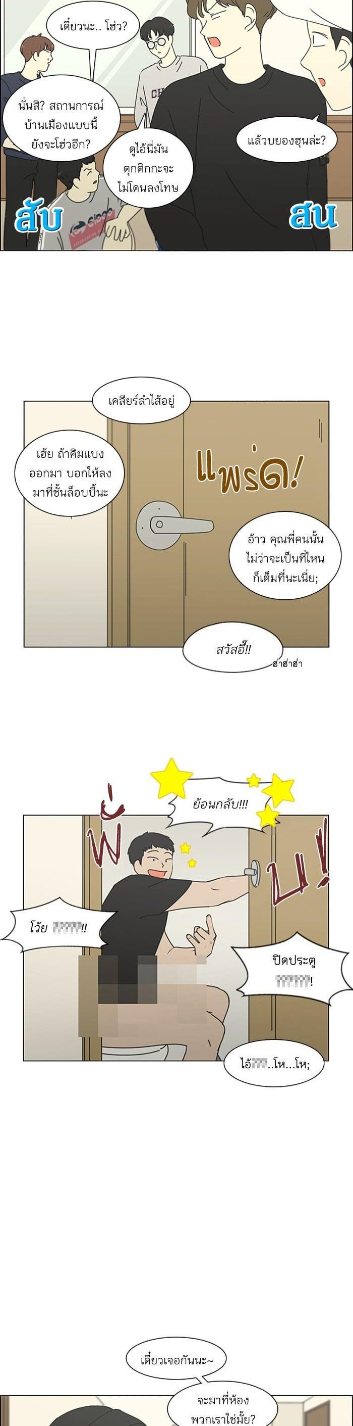 Manga-lc-com อ่านมังงะ อ่านการ์ตูน ออนไลน์ ฟรี Love Revolution รักนี้ต้องปฏิวัติ ตอนที่ 1 2 3 4 5 6 7 8 9 10 11 12 13 14 ฟรี ไม่มีโฆษณา Manga-lc - อ่าน มังงะ อ่าน การ์ตูน ออนไลน์ อ่านมังงะ ฟรี