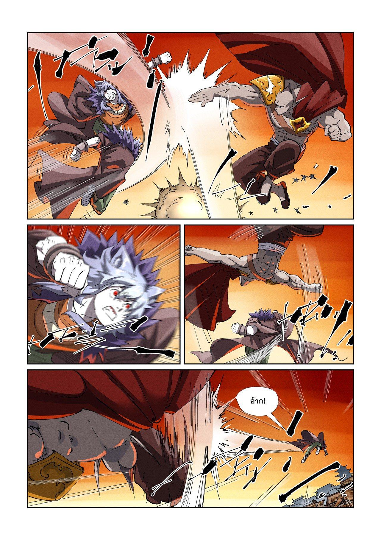 Manga-lc-com อ่านมังงะ อ่านการ์ตูน ออนไลน์ ฟรี Tales of Demons and Gods ตอนที่ 1 2 3 4 5 6 7 8 9 10 11 12 13 14 ฟรี ไม่มีโฆษณา Manga-lc - อ่าน มังงะ อ่าน การ์ตูน ออนไลน์ อ่านมังงะ ฟรี