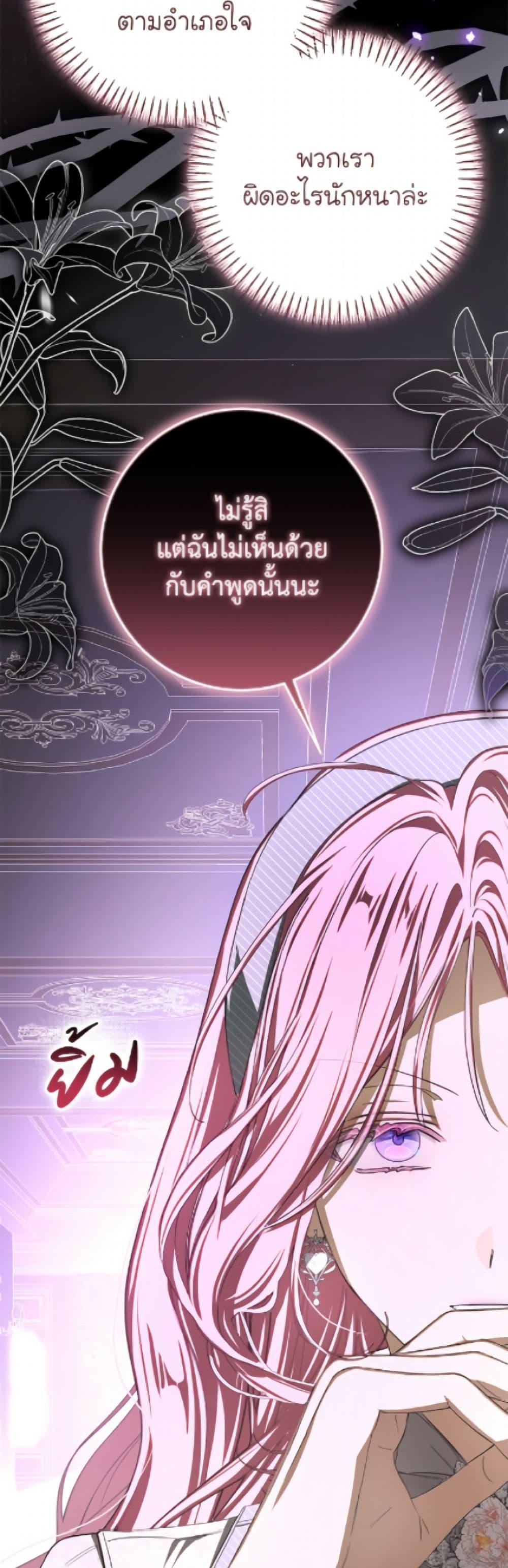 Manga-lc-com อ่านมังงะ อ่านการ์ตูน ออนไลน์ ฟรี I’ve Become the Devil’s Master ตอนที่ 1 2 3 4 5 6 7 8 9 10 11 12 13 14 ฟรี ไม่มีโฆษณา Manga-lc - อ่าน มังงะ อ่าน การ์ตูน ออนไลน์ อ่านมังงะ ฟรี