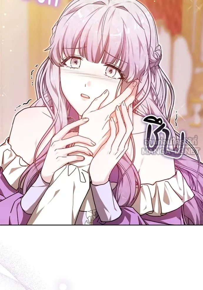 เจ้าสาวอัคนีดำ ตอนที่ 106 รูปที่ 16