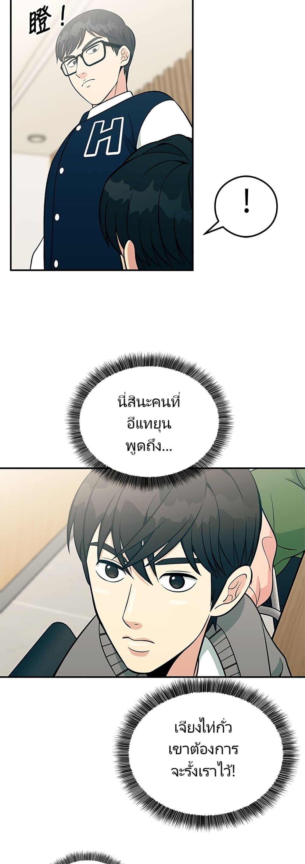 Manga-lc-com อ่านมังงะ อ่านการ์ตูน ออนไลน์ ฟรี Reincarnated as a New Employee ตอนที่ 1 2 3 4 5 6 7 8 9 10 11 12 13 14 ฟรี ไม่มีโฆษณา Manga-lc - อ่าน มังงะ อ่าน การ์ตูน ออนไลน์ อ่านมังงะ ฟรี