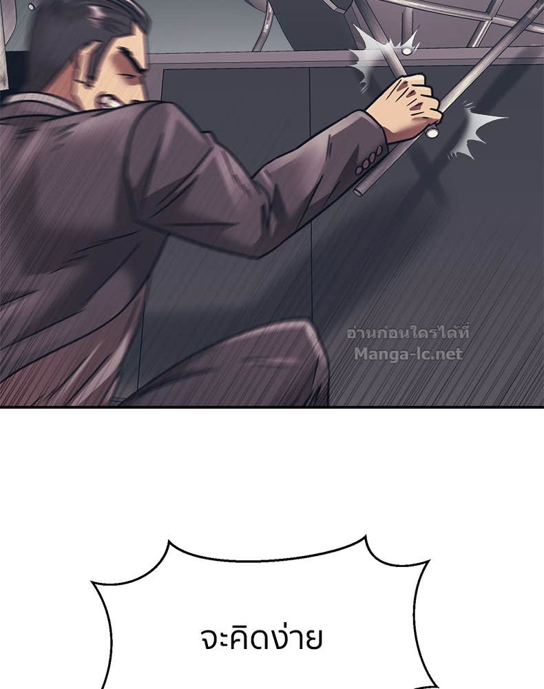 Doujin-Lc- อ่าน โดจิน มังฮวา เกาหลี ญี่ปุ่น จีน แปลไทย โคตรแกร่ง ตอนที่ 1 2 3 4 5 6 7 8 9 10 11 12 13 14 ฟรี ไม่มีโฆษณา อ่าน โดจิน Manhwa เกาหลี ญี่ปุ่น จีน เรามีครบ คัดมาให้เน้นๆ โดจิน 18+ รับประกันความฟินโดย Doujin Lc