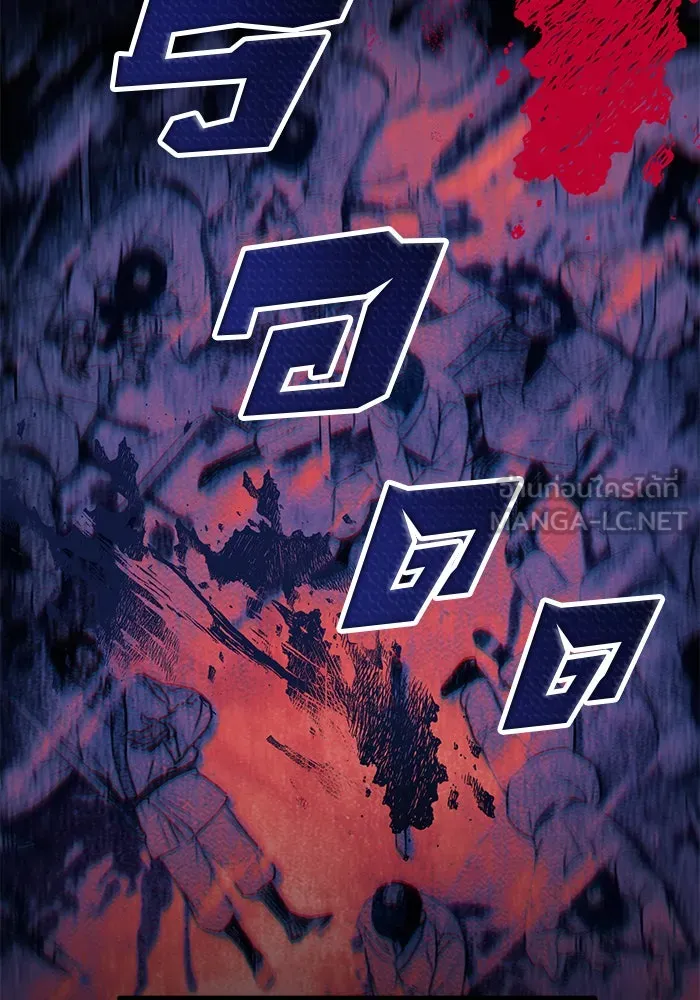 ดาบแห่งจักรพรรดิ ตอนที่ 6 รูปที่ 27