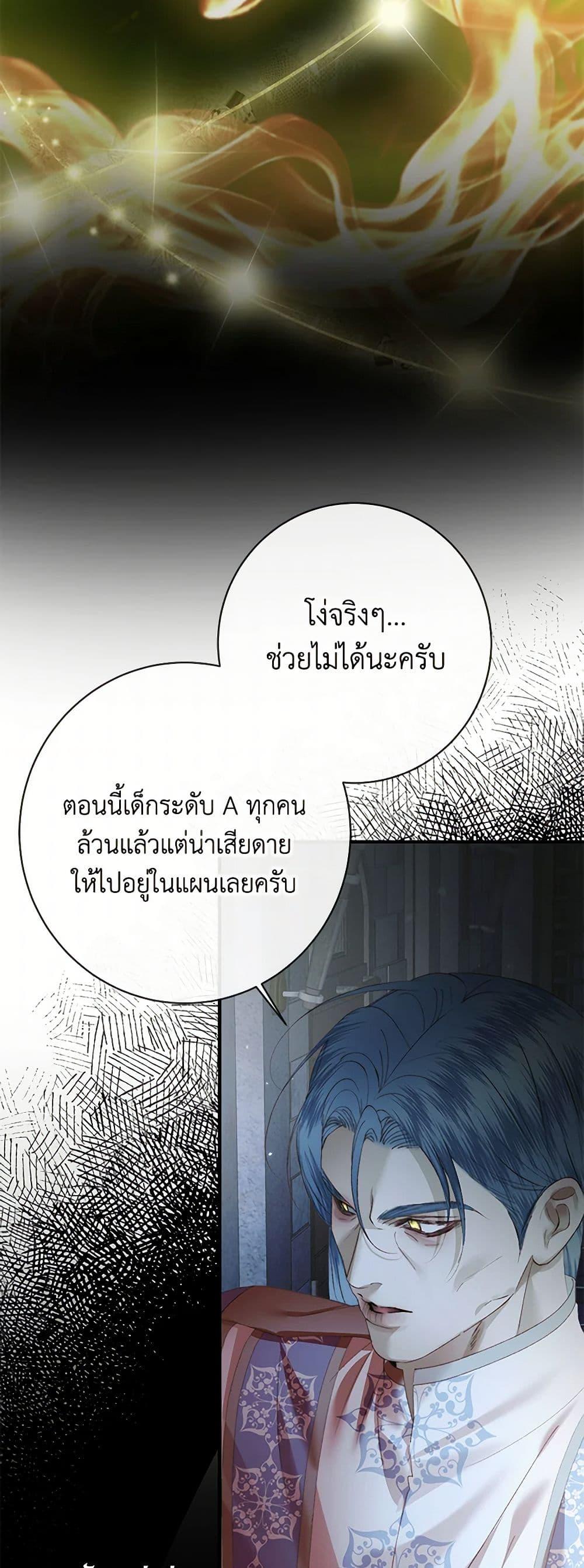 Manga-lc-com อ่านมังงะ อ่านการ์ตูน ออนไลน์ ฟรี Becoming The Villain’s Family ตอนที่ 1 2 3 4 5 6 7 8 9 10 11 12 13 14 ฟรี ไม่มีโฆษณา Manga-lc - อ่าน มังงะ อ่าน การ์ตูน ออนไลน์ อ่านมังงะ ฟรี