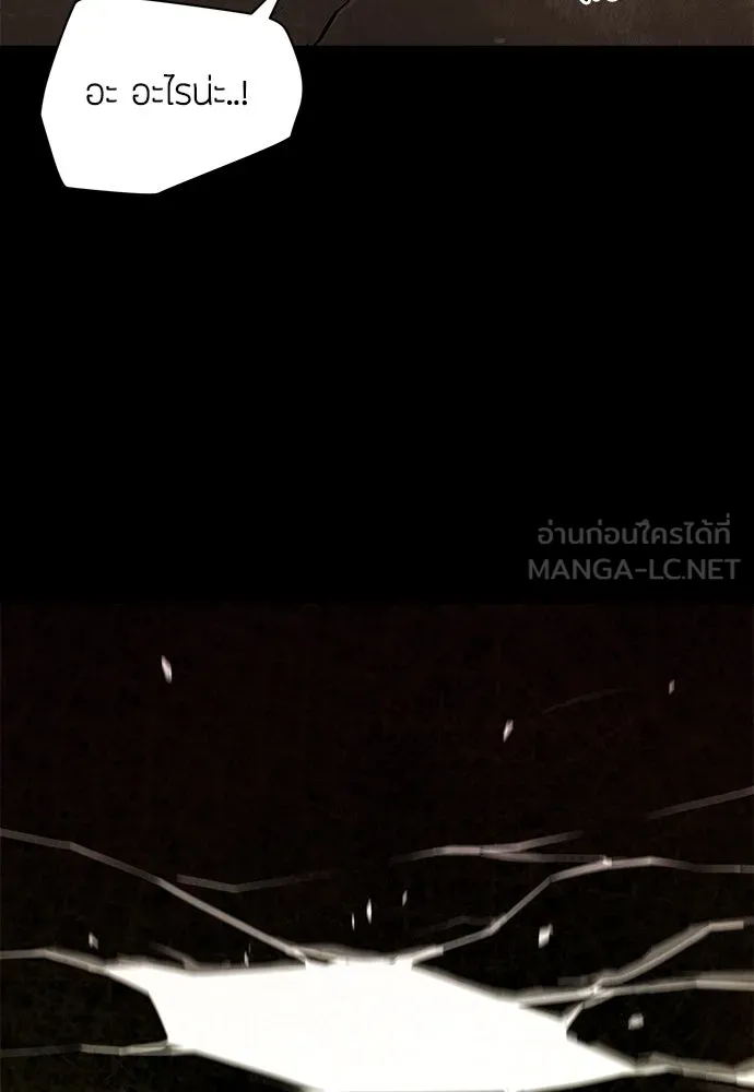 ความลับของสาวร่างทรง ตอนที่ 46 รูปที่ 81