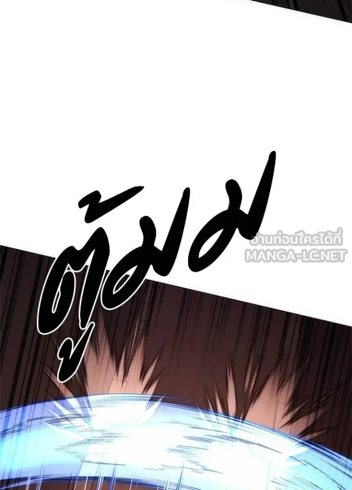 คืนแห่งโทแกบี ตอนที่ 77 รูปที่ 101