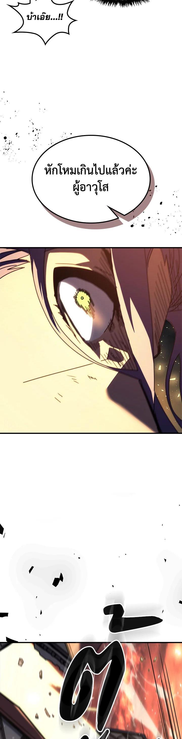 Manga-lc-com อ่านมังงะ อ่านการ์ตูน ออนไลน์ ฟรี A Returner’s Magic Should Be Special ตอนที่ 1 2 3 4 5 6 7 8 9 10 11 12 13 14 ฟรี ไม่มีโฆษณา Manga-lc - อ่าน มังงะ อ่าน การ์ตูน ออนไลน์ อ่านมังงะ ฟรี