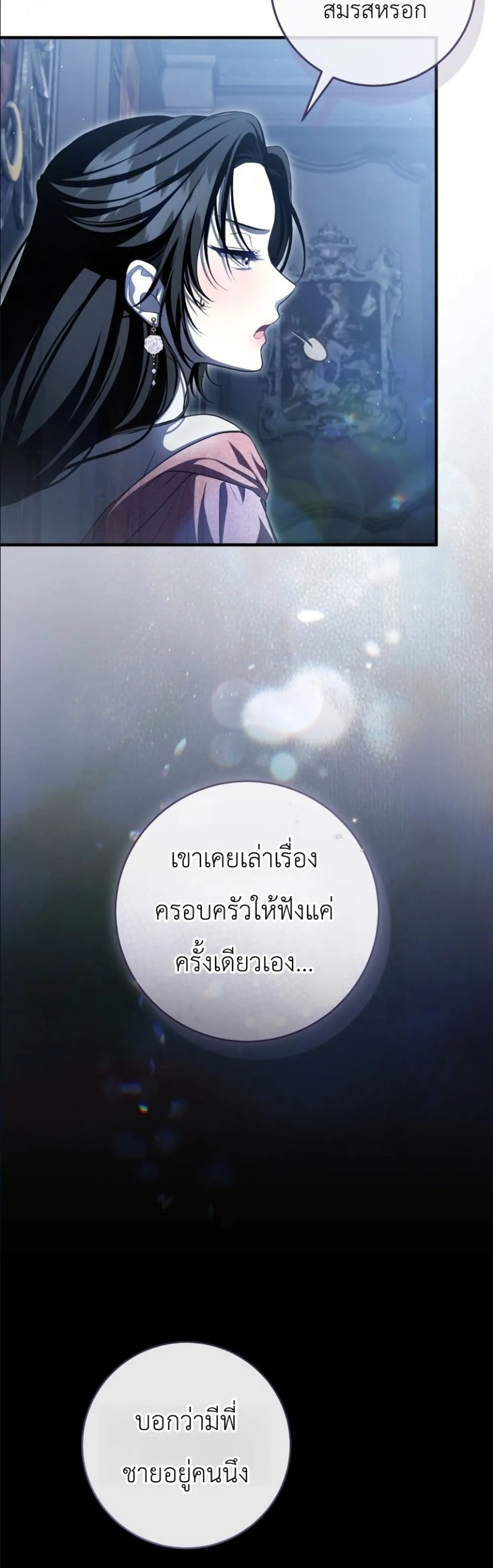 Manga-lc-com อ่านมังงะ อ่านการ์ตูน ออนไลน์ ฟรี The Abandoned Princes Ghost Bride ตอนที่ 1 2 3 4 5 6 7 8 9 10 11 12 13 14 ฟรี ไม่มีโฆษณา Manga-lc - อ่าน มังงะ อ่าน การ์ตูน ออนไลน์ อ่านมังงะ ฟรี