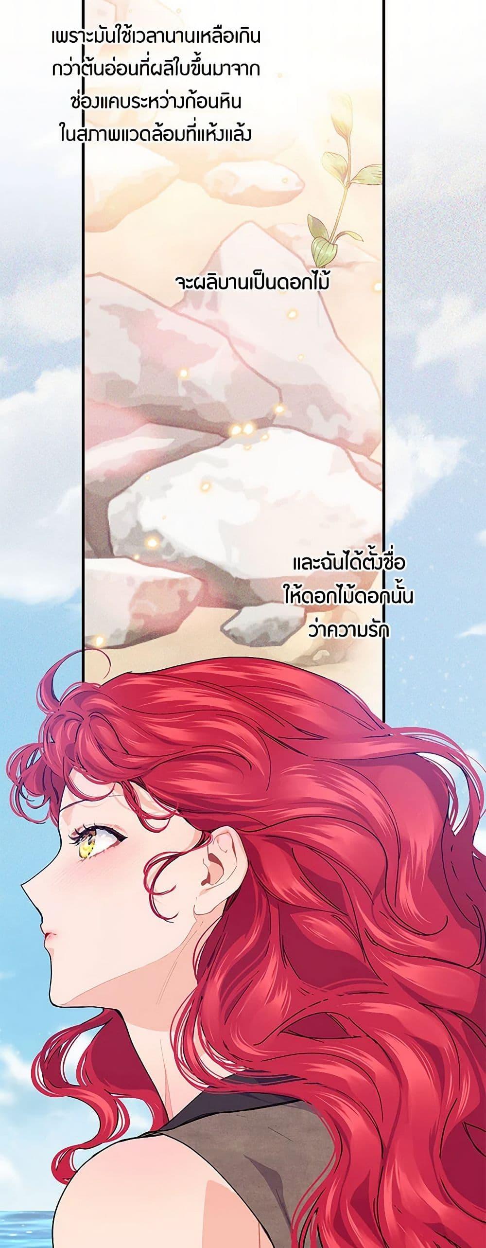 Manga-lc-com อ่านมังงะ อ่านการ์ตูน ออนไลน์ ฟรี The Elegant Sea of Savagery ตอนที่ 1 2 3 4 5 6 7 8 9 10 11 12 13 14 ฟรี ไม่มีโฆษณา Manga-lc - อ่าน มังงะ อ่าน การ์ตูน ออนไลน์ อ่านมังงะ ฟรี