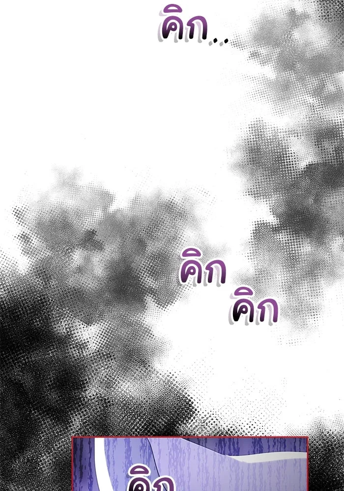 อยู่ดี ๆ ก็มีนางเอกนิยายเป็นเพื่อนบ้าน ตอนที่ 33 รูปที่ 35