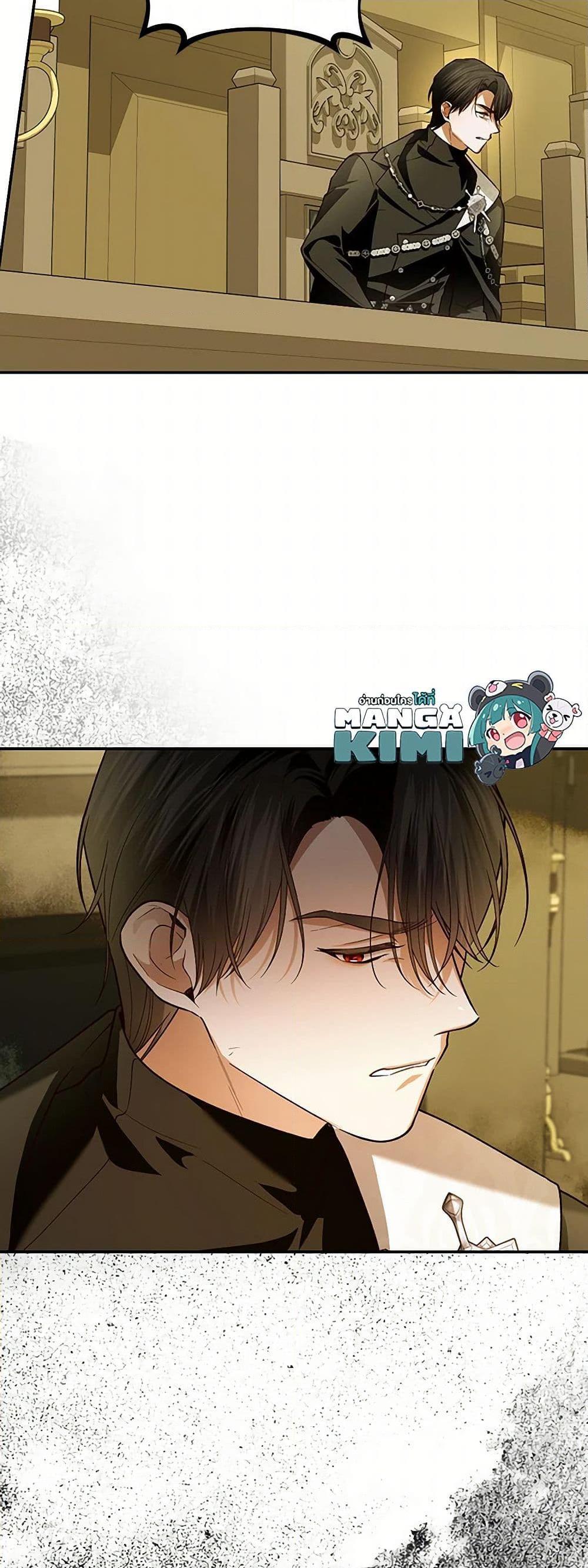 Manga-lc-com อ่านมังงะ อ่านการ์ตูน ออนไลน์ ฟรี How to Hide the Emperor’s Child ตอนที่ 1 2 3 4 5 6 7 8 9 10 11 12 13 14 ฟรี ไม่มีโฆษณา Manga-lc - อ่าน มังงะ อ่าน การ์ตูน ออนไลน์ อ่านมังงะ ฟรี