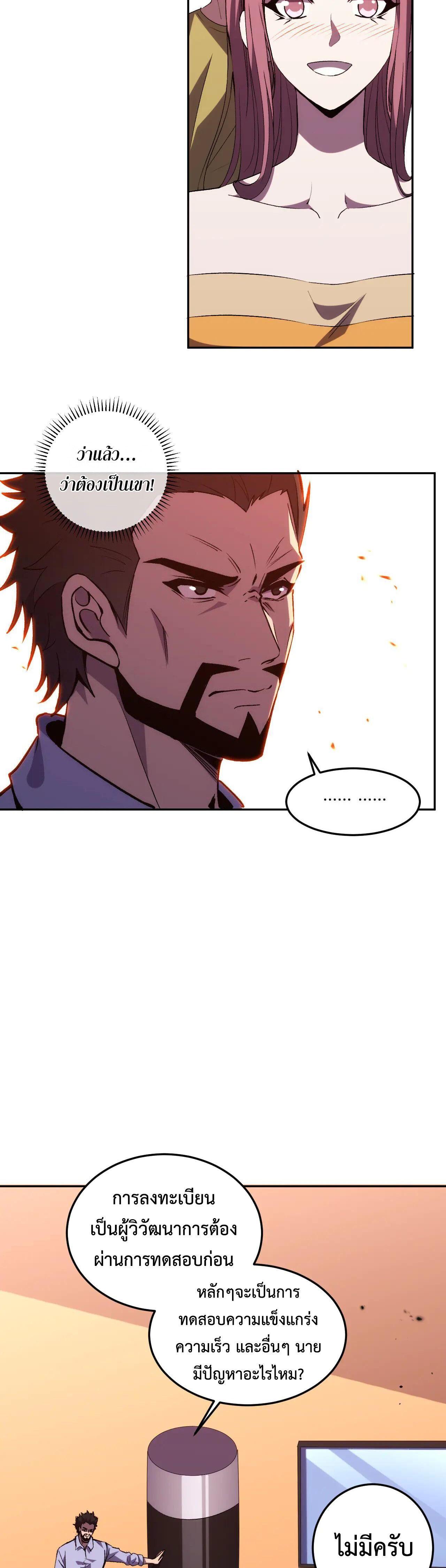 Manga-lc-com อ่านมังงะ อ่านการ์ตูน ออนไลน์ ฟรี Demon God of Apocalyptic Behemoth ตอนที่ 1 2 3 4 5 6 7 8 9 10 11 12 13 14 ฟรี ไม่มีโฆษณา Manga-lc - อ่าน มังงะ อ่าน การ์ตูน ออนไลน์ อ่านมังงะ ฟรี