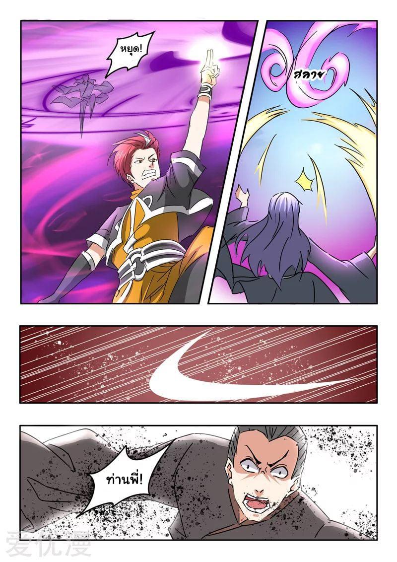 Manga-lc-com อ่านมังงะ อ่านการ์ตูน ออนไลน์ ฟรี Martial Master ตอนที่ 1 2 3 4 5 6 7 8 9 10 11 12 13 14 ฟรี ไม่มีโฆษณา Manga-lc - อ่าน มังงะ อ่าน การ์ตูน ออนไลน์ อ่านมังงะ ฟรี