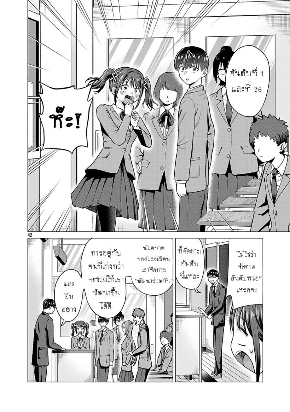 Manga-lc-com อ่านมังงะ อ่านการ์ตูน ออนไลน์ ฟรี Make Heroine o Katasetai!! ตอนที่ 1 2 3 4 5 6 7 8 9 10 11 12 13 14 ฟรี ไม่มีโฆษณา Manga-lc - อ่าน มังงะ อ่าน การ์ตูน ออนไลน์ อ่านมังงะ ฟรี