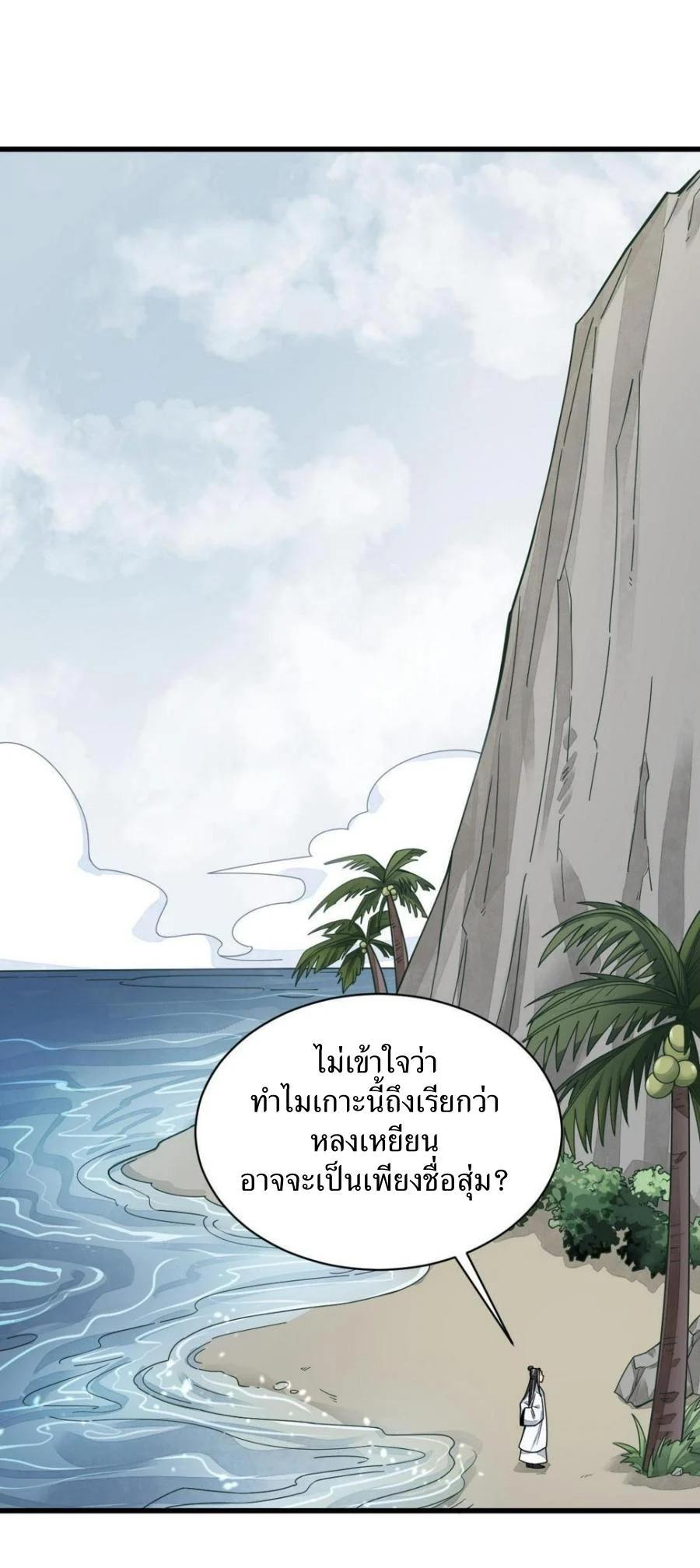 Manga-lc-com อ่านมังงะ อ่านการ์ตูน ออนไลน์ ฟรี Lan Ke Qi Yuan ตอนที่ 1 2 3 4 5 6 7 8 9 10 11 12 13 14 ฟรี ไม่มีโฆษณา Manga-lc - อ่าน มังงะ อ่าน การ์ตูน ออนไลน์ อ่านมังงะ ฟรี