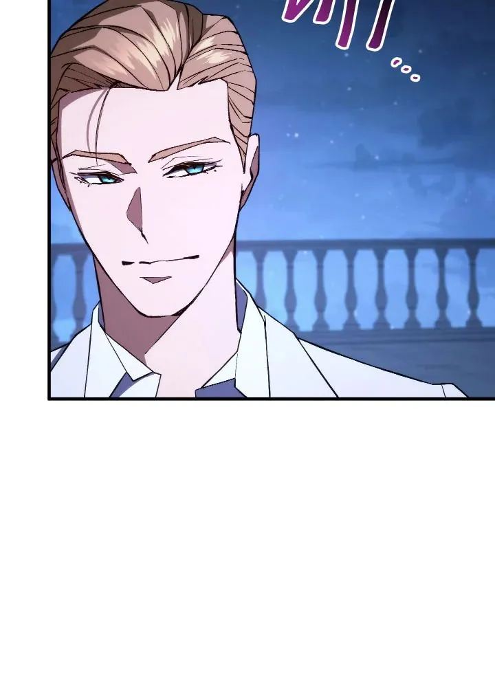 The Hero Returns ตอนที่ ตอนที่ 93 รูปที่ 139